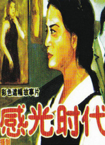 久久精品国产99国产精品澳门